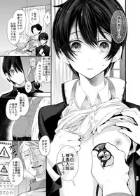 [Sakusaku Kangen Noushuku (Matashita Kintama)] Mesu Ochi Danmen Sex [Digital]