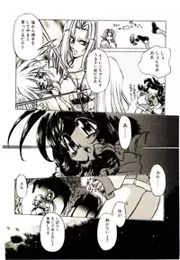 [Oowada Tomari] Elsie Cupid!