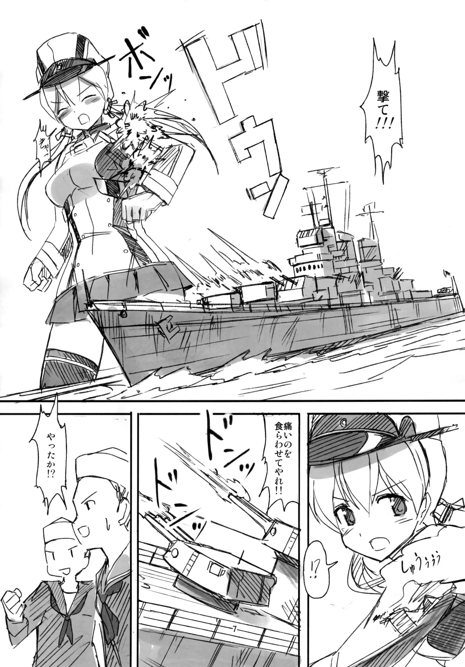 Kantai Party II/III/IV
