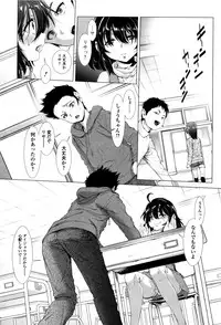 [Sannyuutei Shinta] Tama Tsubushi