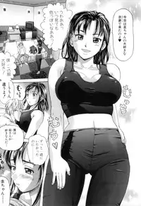 [Anthology] Boshi Chijou Kitan 2