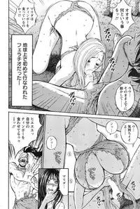 [Nagashima Chousuke] Kigenzen 10000 Nen no Ota Ch. 1-18