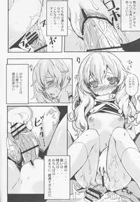 (Reitaisai 9) [Tengallonhat (Kaneta)] Netomari (Touhou Project)