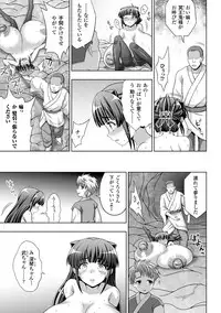 [chaccu] Inyouchuu Shoku ~Ryoushokutou Taimaroku~ Harami Ochiru Shoujo-tachi