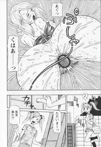 [Sagano Hellmer] Dousou Reido - The story of a classmate to slaves