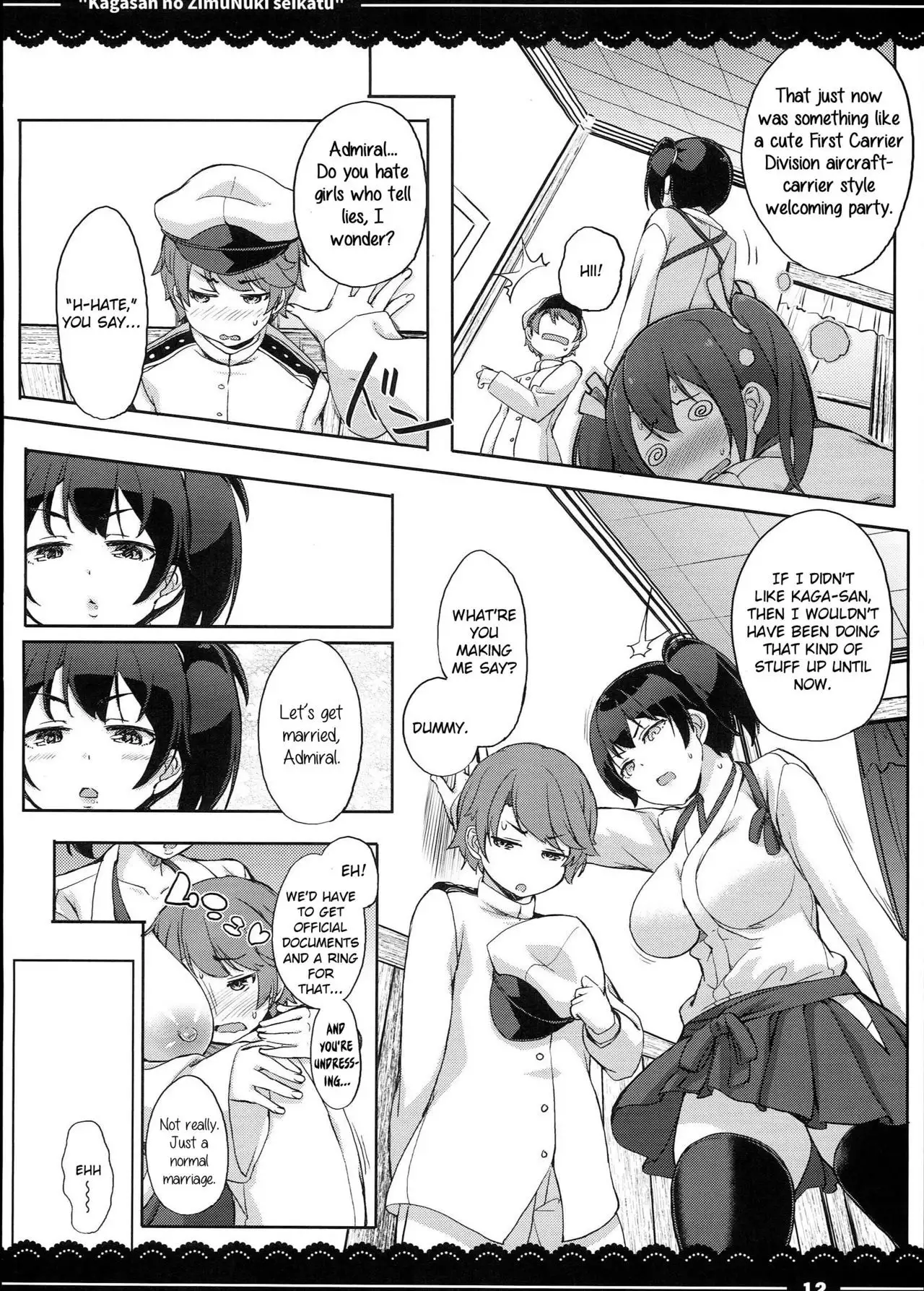 Kagasan no ZimuNuki seikatu