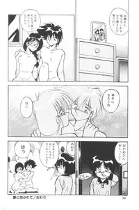 [Hindenburg] Sour Storuggle