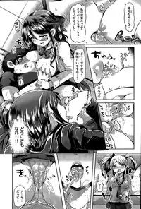 COMIC Kairakuten 2015-04