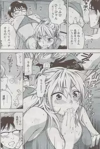 Monthly Vitaman 2009-08