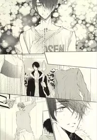 (Perfect Protection) [CREEAMY (yosei)] World.Words.Lights1 (Kuroko no Basuke)