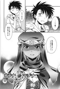 [Kanou Ryuji] Hatsukoi Shimasho♥