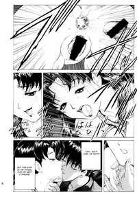 (C63) [Sick Boys (Various)] N2 Bomb! (Neon Genesis Evangelion) [English] [rookie84]