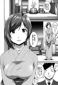 COMIC MILF 2017-04 Vol. 35 [Digital]