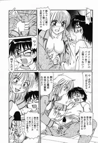 COMIC Momohime 2003-01