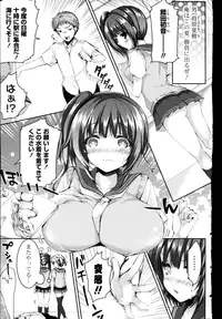 COMIC Mangekyo 2015-11