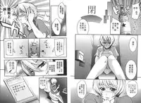 [Comeon Showme] Nenmaku Renai - the love of the flesh | 蜜肌戀愛 [Chinese]