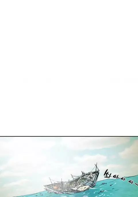 Kitsch | Disrespectful Bitch