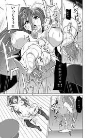 [Tiba-Santi (Misuke)] Dungeon Travelers Tamaki no Oyuugi (ToHeart2 Dungeon Travelers)