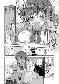 COMIC Anthurium 2017-09 [Digital]