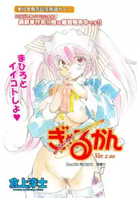 COMIC Men's Young 2007-05