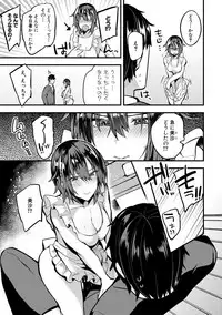 COMIC Shingeki 2018-12 [Digital]