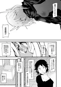 COMIC Ananga Ranga Vol. 22