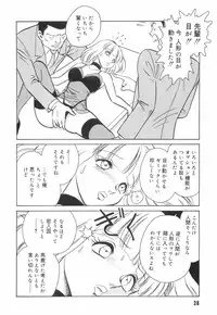 [Keno Yantarou] Hazukashime no Jikan