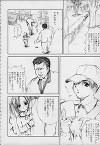 [Abura katabura (Papipurin)] Bishoujo Houshiteki Binyuu Juurin (Dead or Alive)