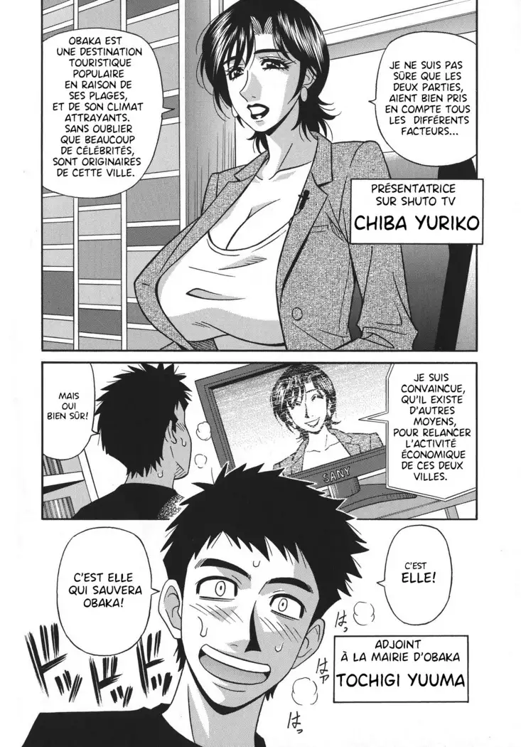 Hitoduma Inran Sousenkyo Ch.1-4