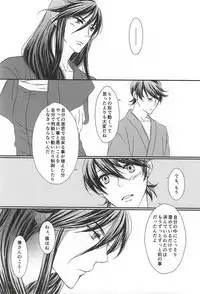 My Care Lady - Chapter 2