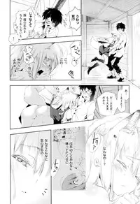 COMIC X-EROS #24 2014-12