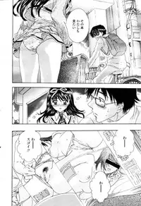 COMIC Momohime 2003-03