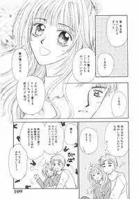 [Nagashiro Mayu] Tokunou!! Mama MILK