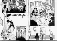 [Hayagami Amurasaki] Hard Angel [Chinese]