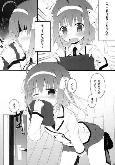 (COMIC1☆6) [Meizu (Meito)] Crazy Rabbits! (Papa no Iu koto wo Kikinasai!)