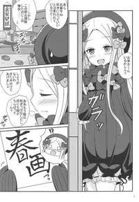 AbiHoku Ikenai Seikyouiku