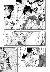 [Minazuki Juuzou] Waga Nikuni Muretsudoi, Kurae.