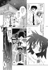 [Tanimura Marika] Shoujo Zokusei - Girls attribute