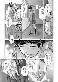 COMIC AUN 2017-04 [Digital]