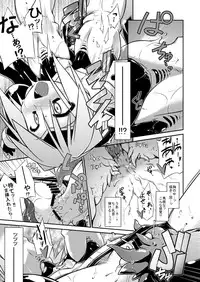 [Nihon Shokushu Shinkou Kyoukai] GaSSyoku 2