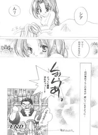 [Anthology] Girl's Parade 2000 3 (Various)