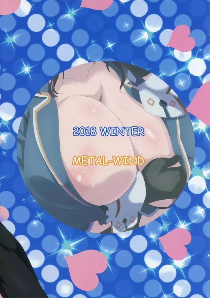 Hishokan to Paizuri Holiday