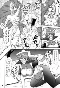 [Mutsuya (Mutsu Nagare)] Toukisai (Various)