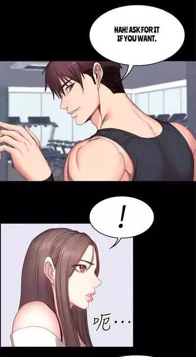 [G.Ho, Jiho] FITNESS Ch.16/? [English] [Hentai Universe]