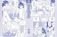 [A-10] Load of Trash Kanzenban Ch. 1-10 [Chinese] [沒有漢化]