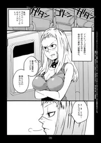 [Kisoutengai (Saitouyafu)] Metal Monster (Detroit Metal City) [Digital]