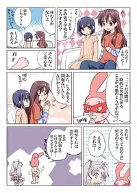 Trouble Sweets pp 1-229