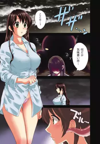 [Pon Takahanada] Joshiana Demo Iidesuka? Ch. 17-24