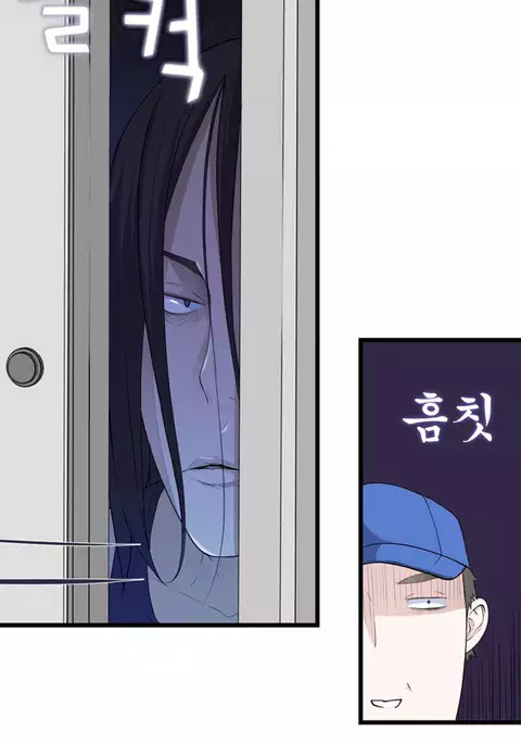 Tissue Thieves Ch.1-31