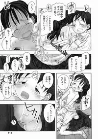 [Nagatsuki Misoka] A day in the life